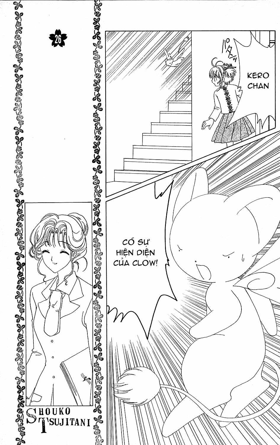 Card Captor Sakura Chương 36 Ảnh 25