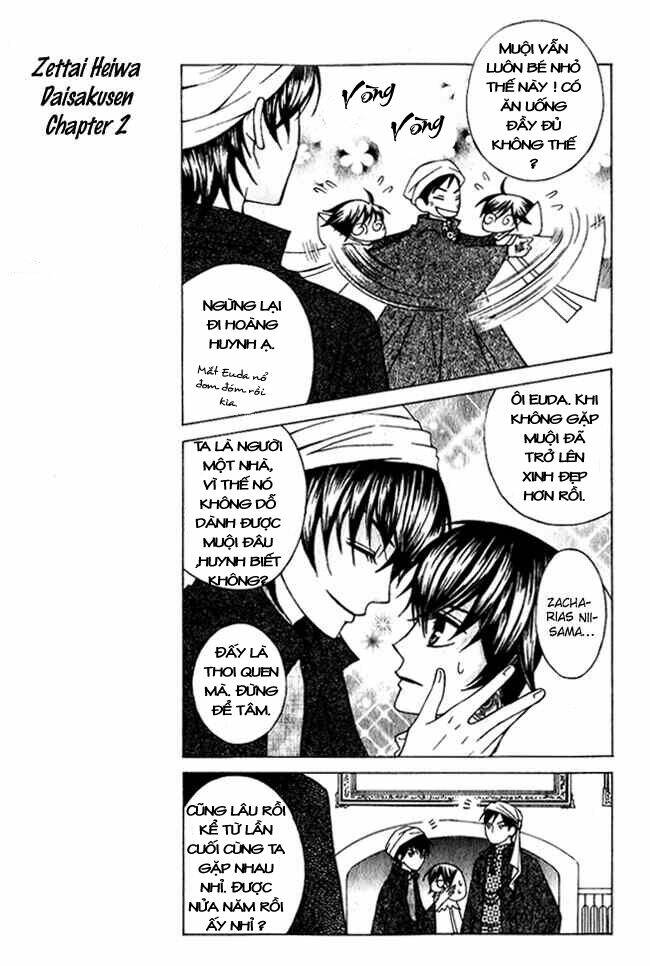 Zettai Heiwa Daisakusen Chương 2 Ảnh 11
