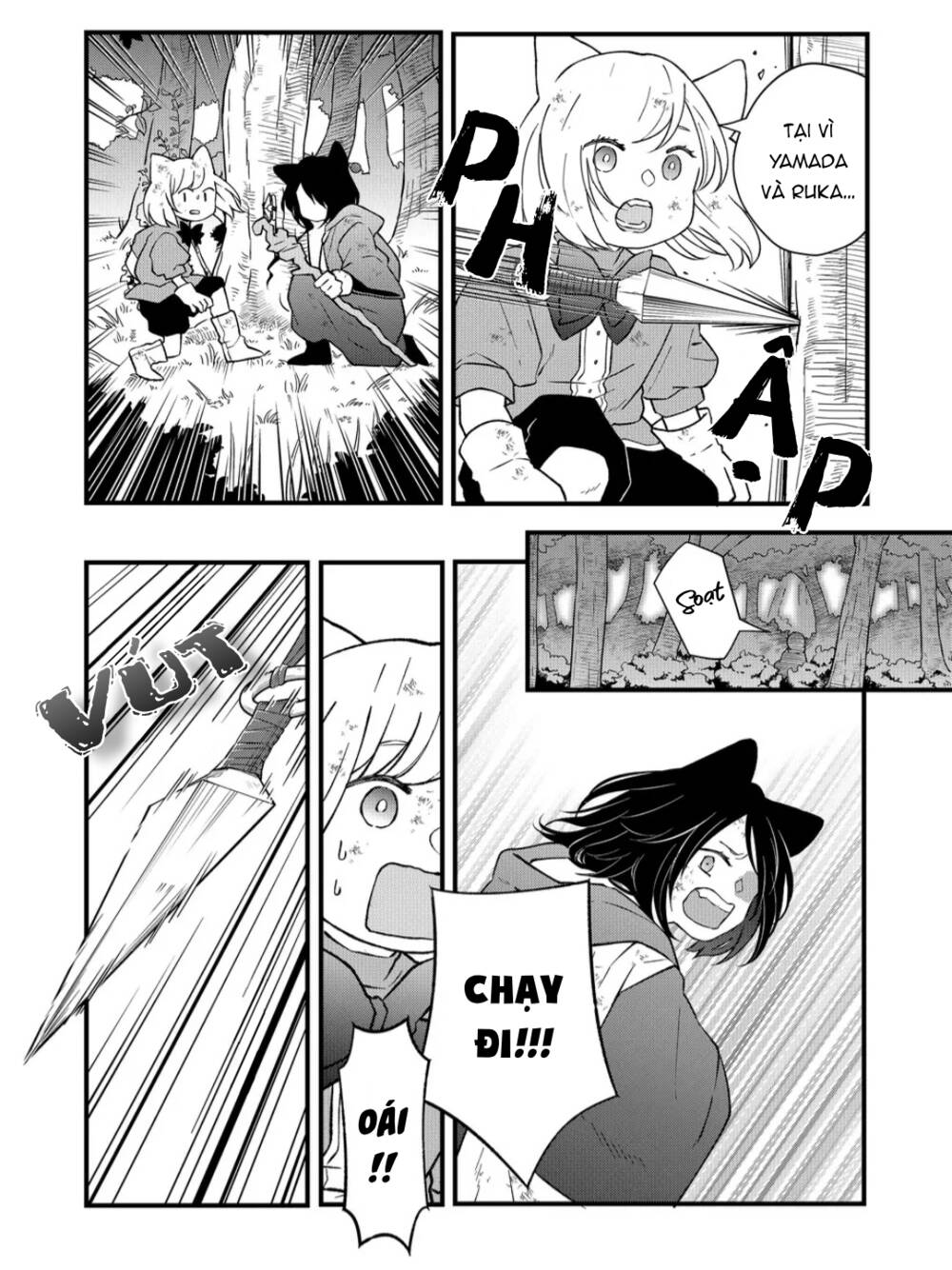 My Lv999 Love For Yamada-Kun Chương 89 Ảnh 11