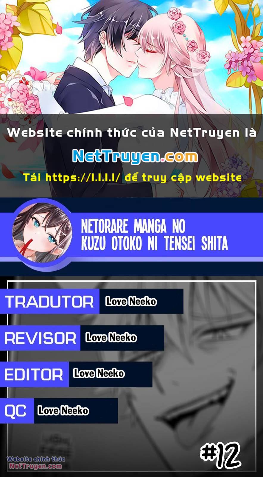 Tái Sinh Thành Tên Cặn Bã Trong Bộ Manga Cắm Sừng Mình Từng Đọc. Thế Nhưng Giờ Đây, Cô Nàng Nữ Chính Của Bộ Manga Ấy Lại Chủ Động Tiếp Cận Tôi Chương 12.1 Ảnh 2