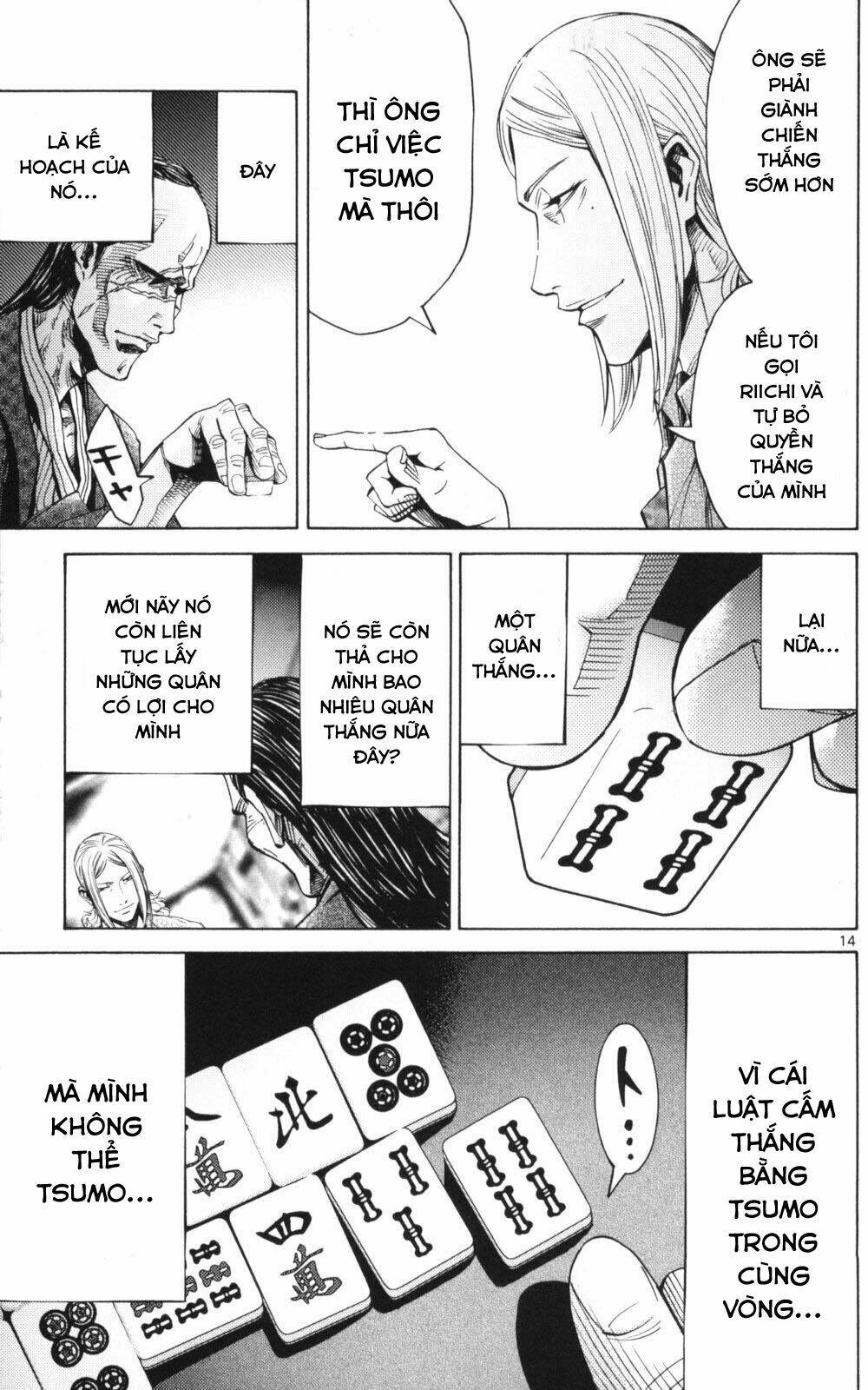 Imawa No Kuni No Alice Chương 51.1 Ảnh 15