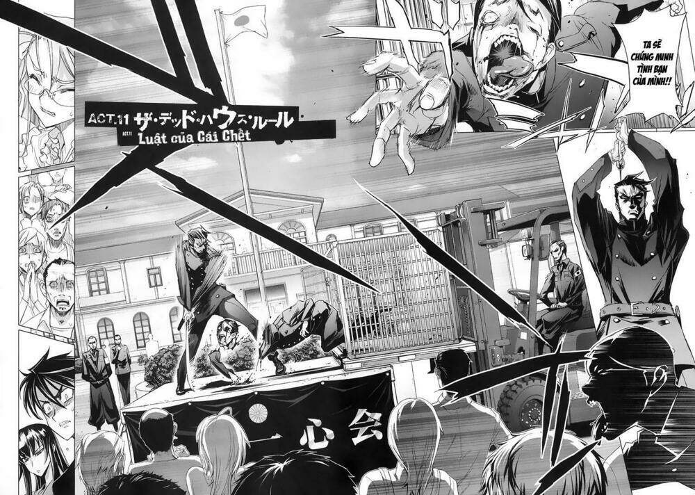 Highschool Of The Dead Chương 11 Ảnh 4