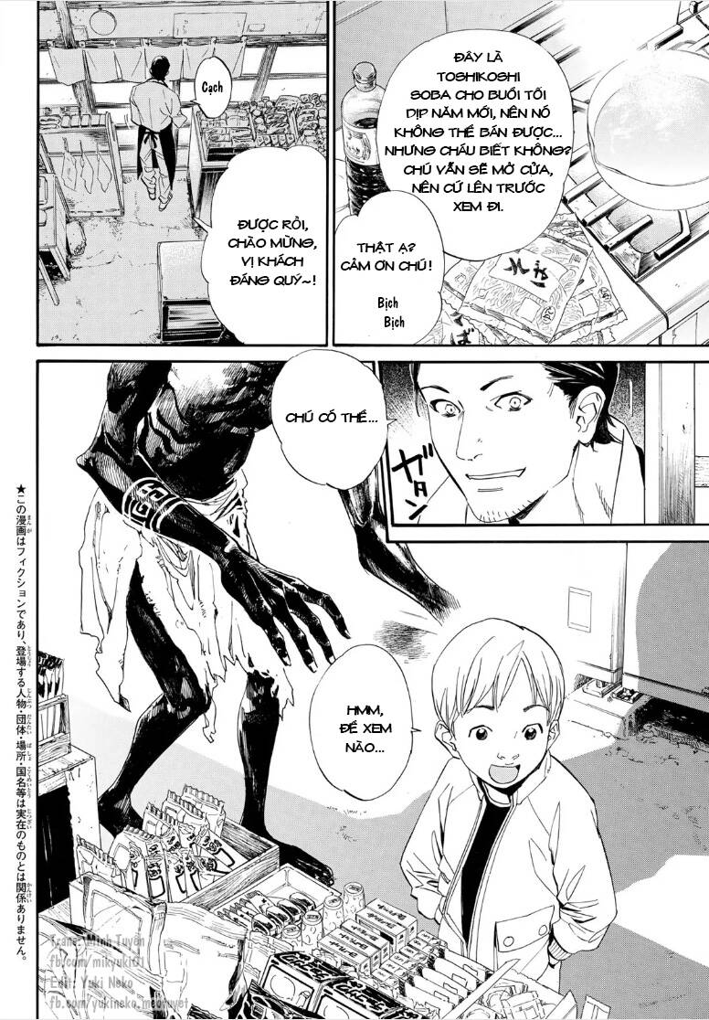 Noragami Chương 105.1 Ảnh 3