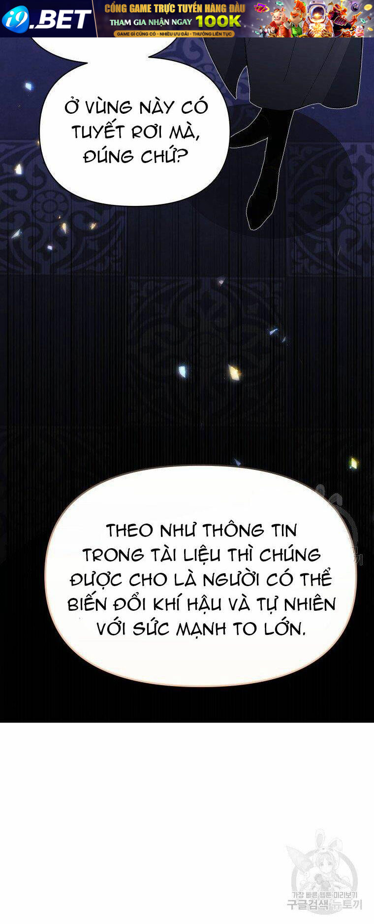Này Tiểu Công Tước, Hãy Tin Ở Chị Đi! Chương 22.2 Ảnh 9