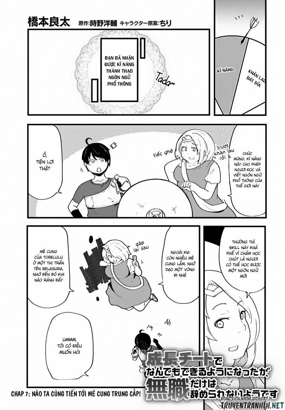 Seichou Cheat De Nandemo Dekiru You Ni Natta Ga, Mushoku Dake Wa Yamerarenai You Desu Chương 7 Ảnh 3