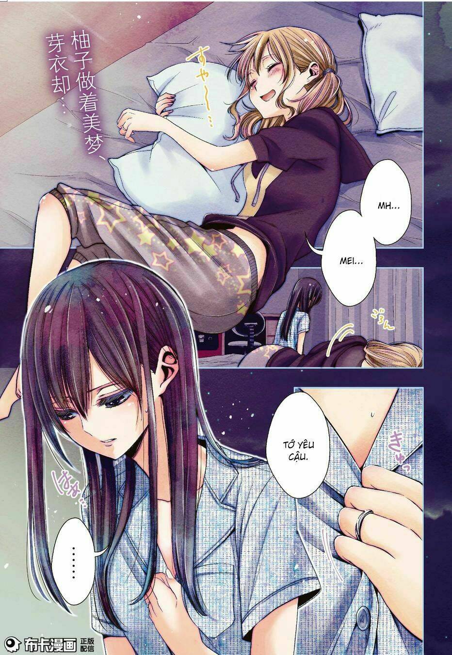 Citrus (Saburouta) Chương 25 Ảnh 3