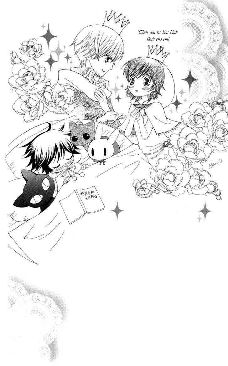 Zettai Heiwa Daisakusen Chương 4.5 Ảnh 12