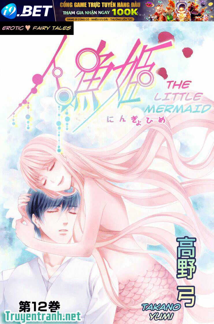 Erotic Fairy Tales - The Little Mermaid Chương 23 Ảnh 3