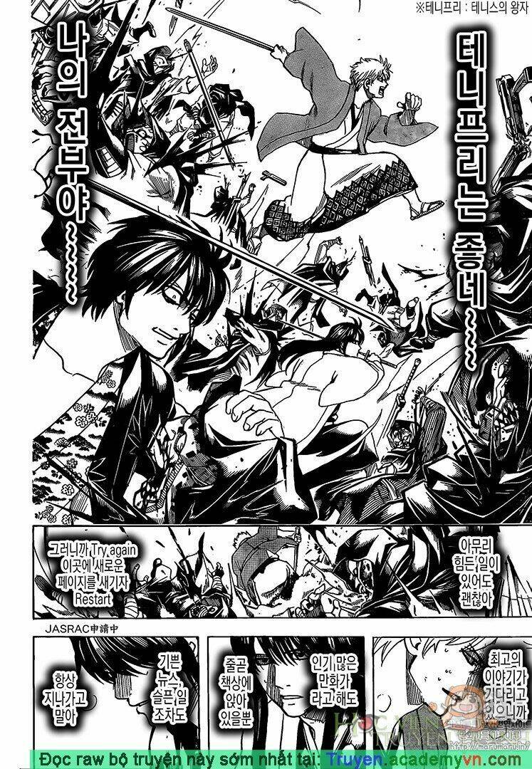 Gintama - Linh Hồn Bạc Chương 698 Ảnh 20