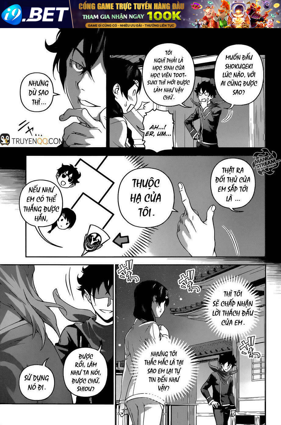 Cuộc Chiến Ẩm Thực Chương 302 Ảnh 9