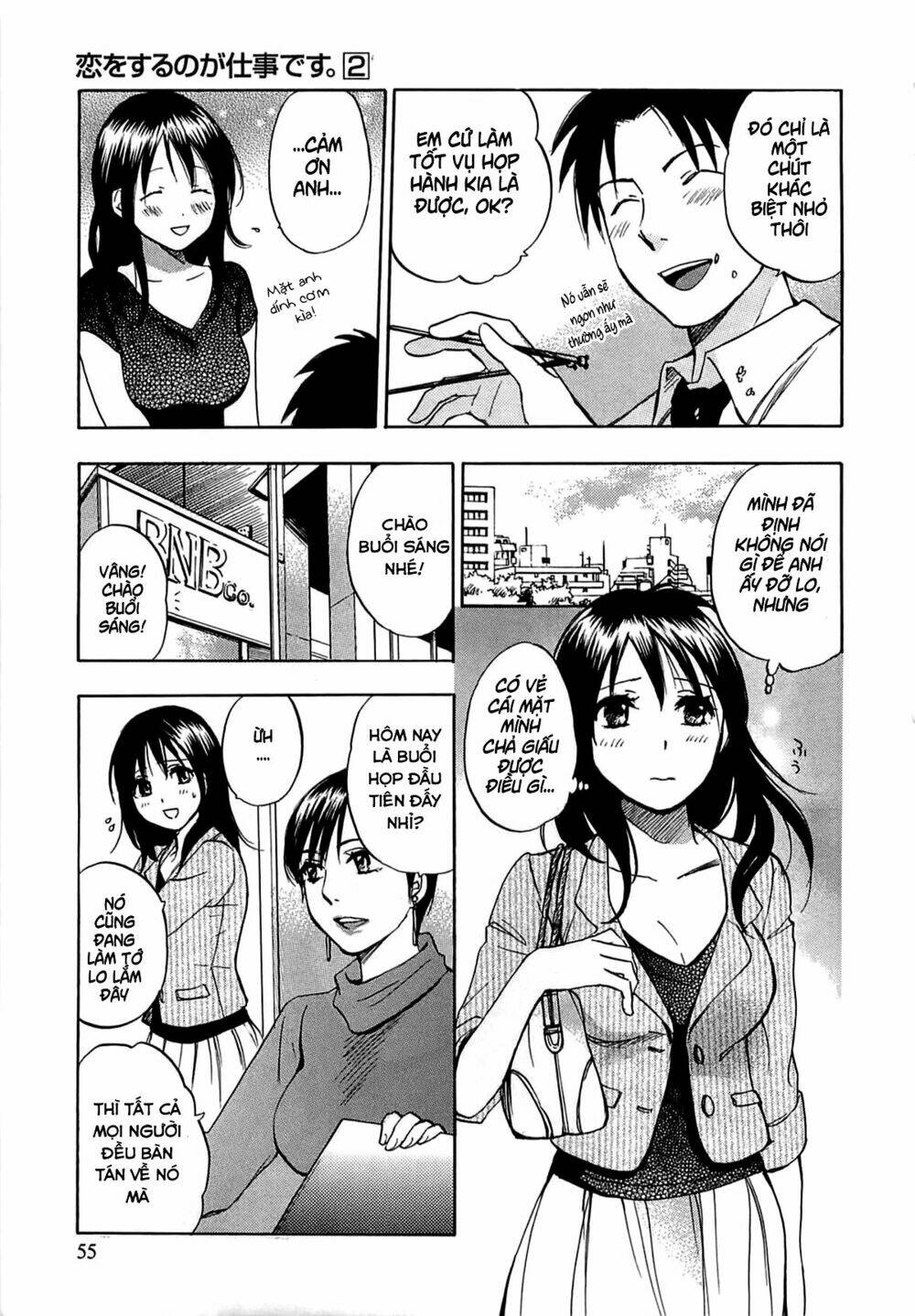 Koi Wo Suru No Ga Shigoto Desu Chương 11 Ảnh 5