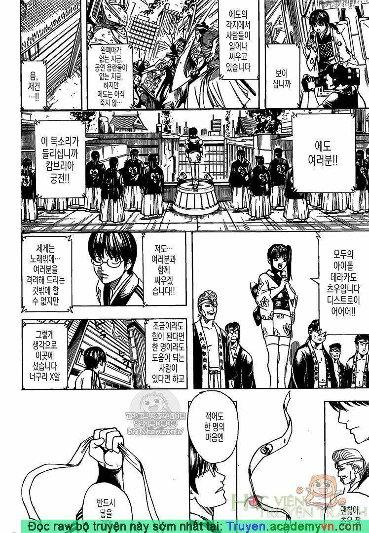 Gintama - Linh Hồn Bạc Chương 698 Ảnh 18