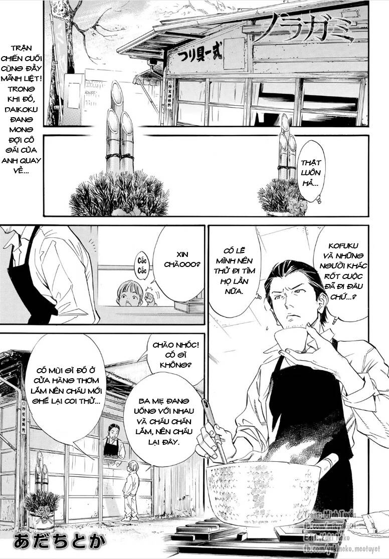 Noragami Chương 105.1 Ảnh 2