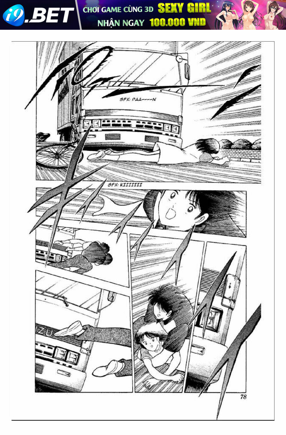 Captain Tsubasa : World Youth (Part 2) Chương 47 Ảnh 18