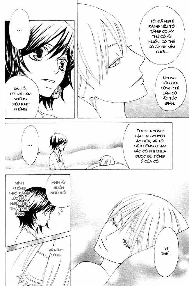 Zettai Heiwa Daisakusen Chương 1 Ảnh 32