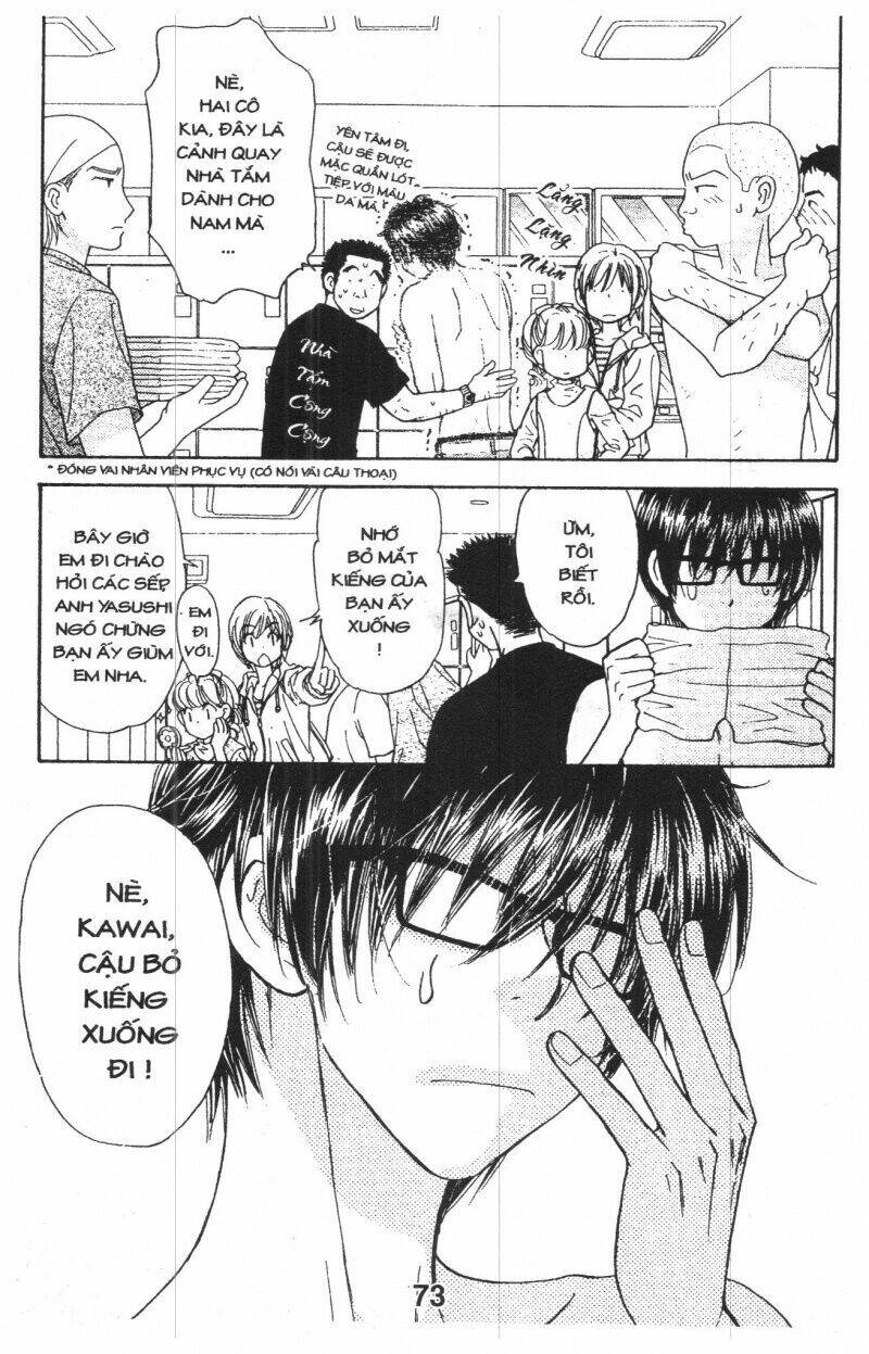 Kirara No Hoshi Chương 1 Ảnh 74