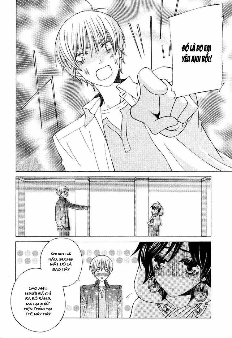 Zettai Heiwa Daisakusen Chương 5 Ảnh 10