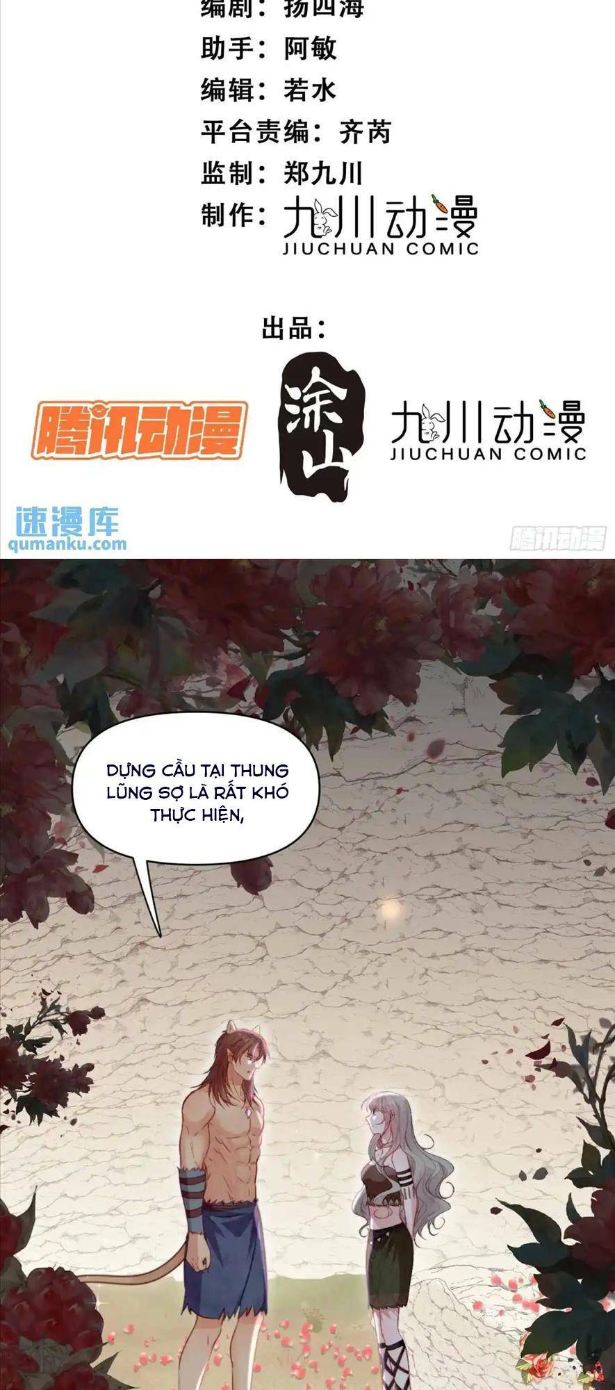 Thú Thế Ngọt Sủng, Tôi Ở Dị Giới Làm Vũ Thần Chương 46 Ảnh 6