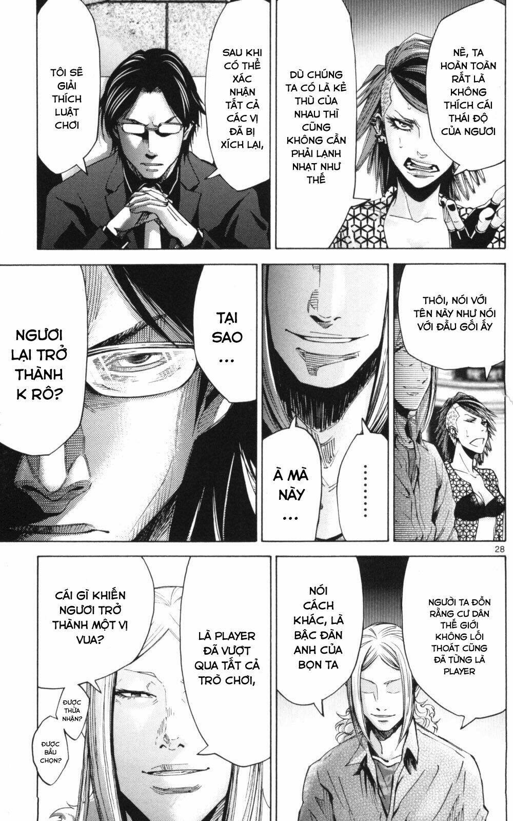 Imawa No Kuni No Alice Chương 51.1 Ảnh 30