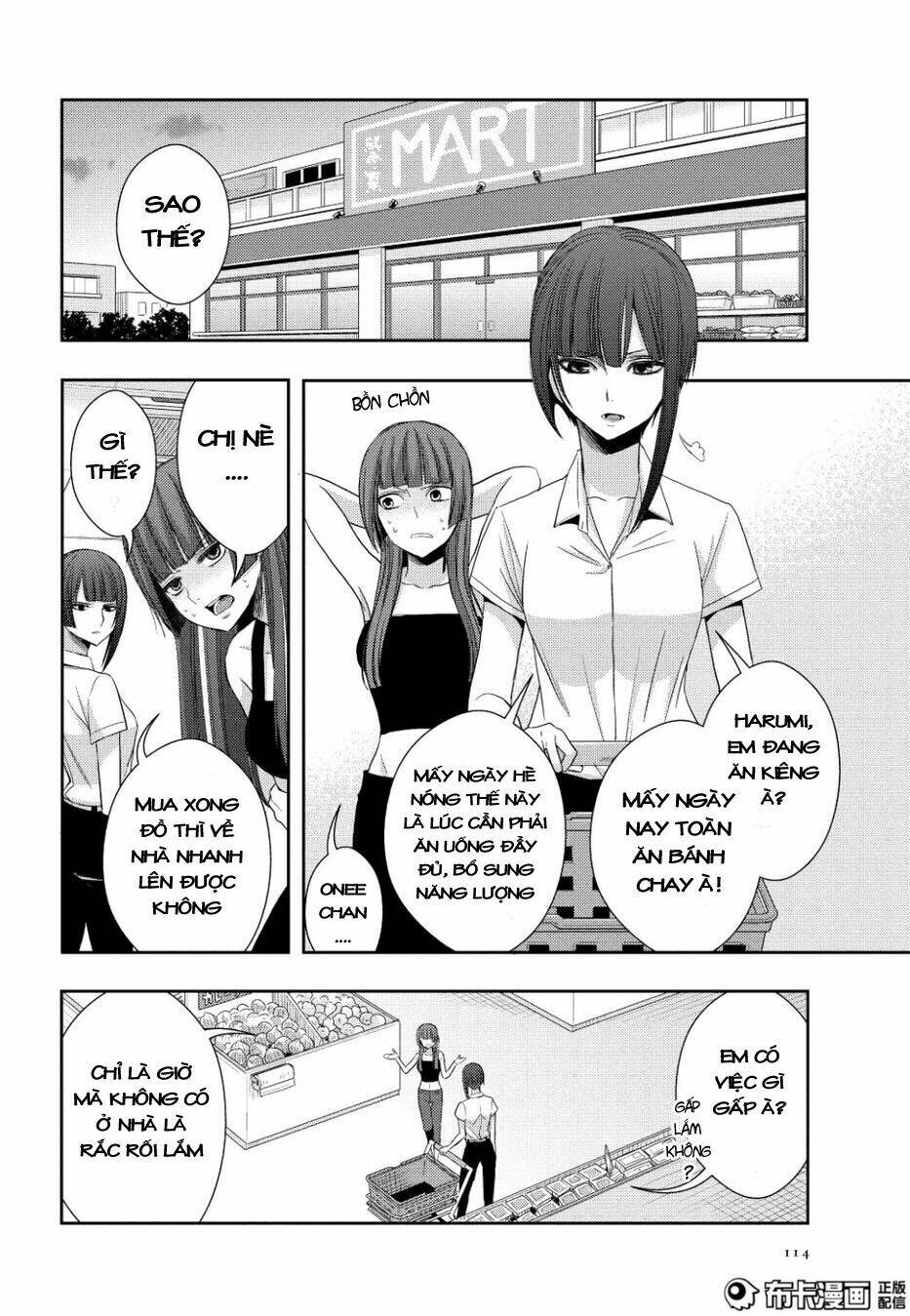 Citrus (Saburouta) Chương 23 Ảnh 24