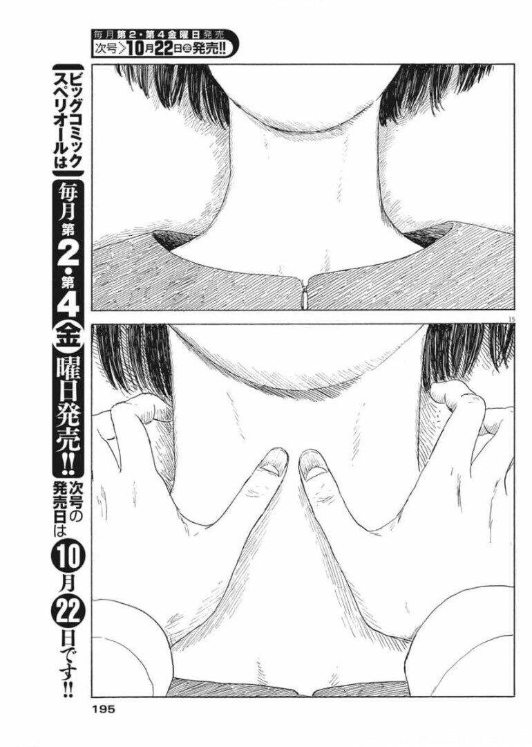 Chi No Wadachi Chương 107 Ảnh 17