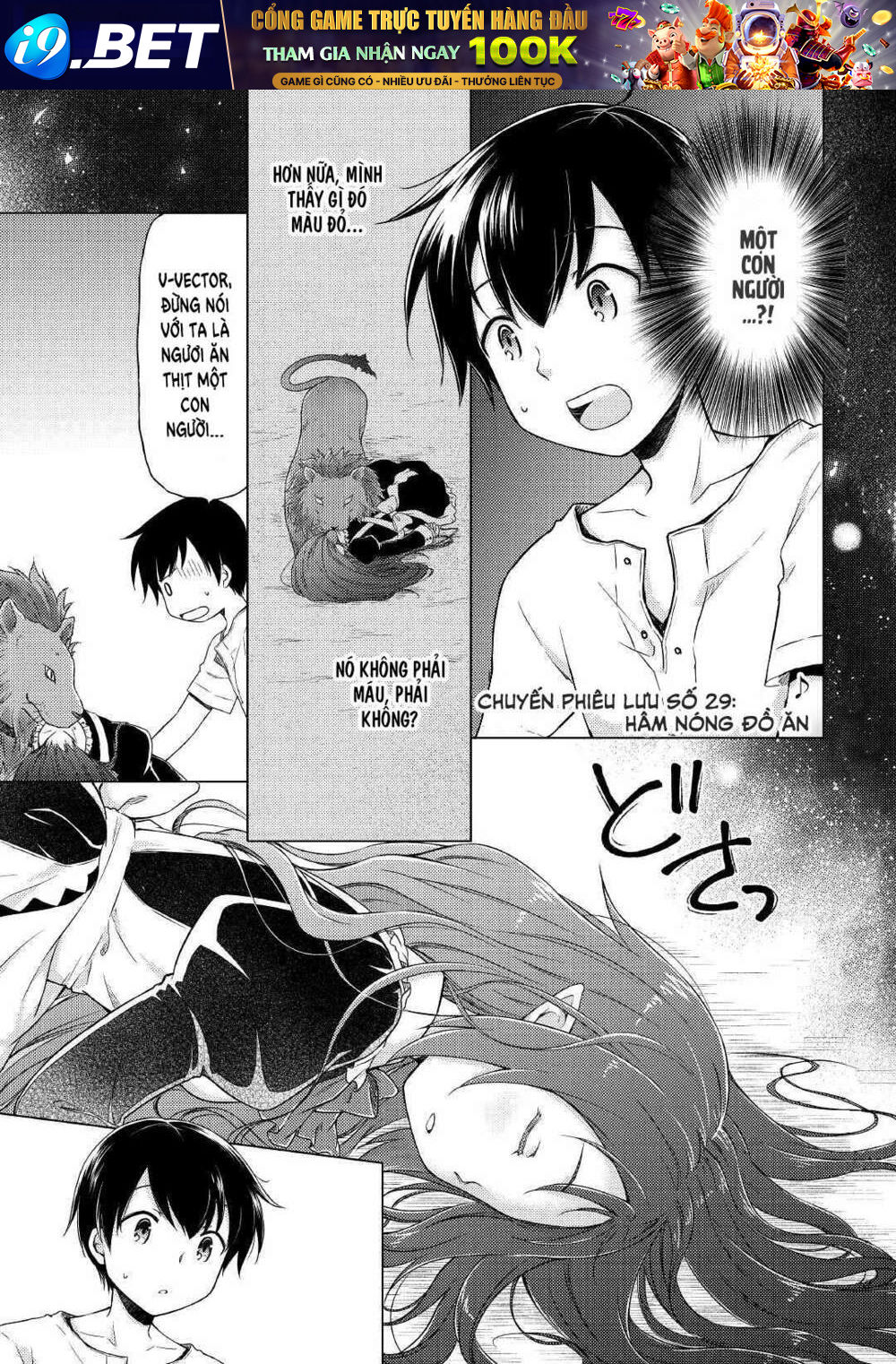 Isekai Yururi Kikou Chương 29 Ảnh 3