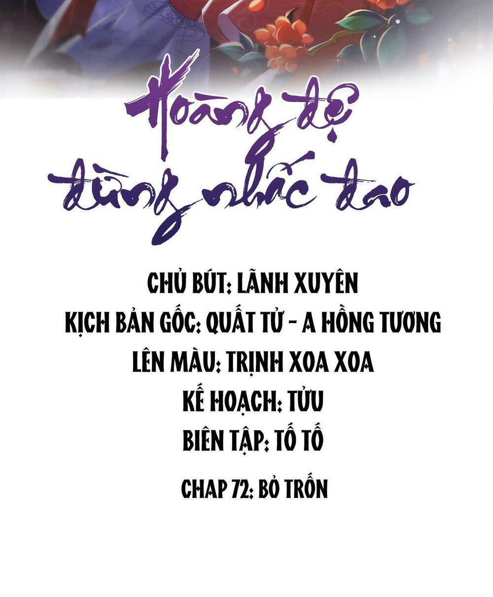 Hoàng Đệ Đừng Nhấc Đao Chương 78 Ảnh 3