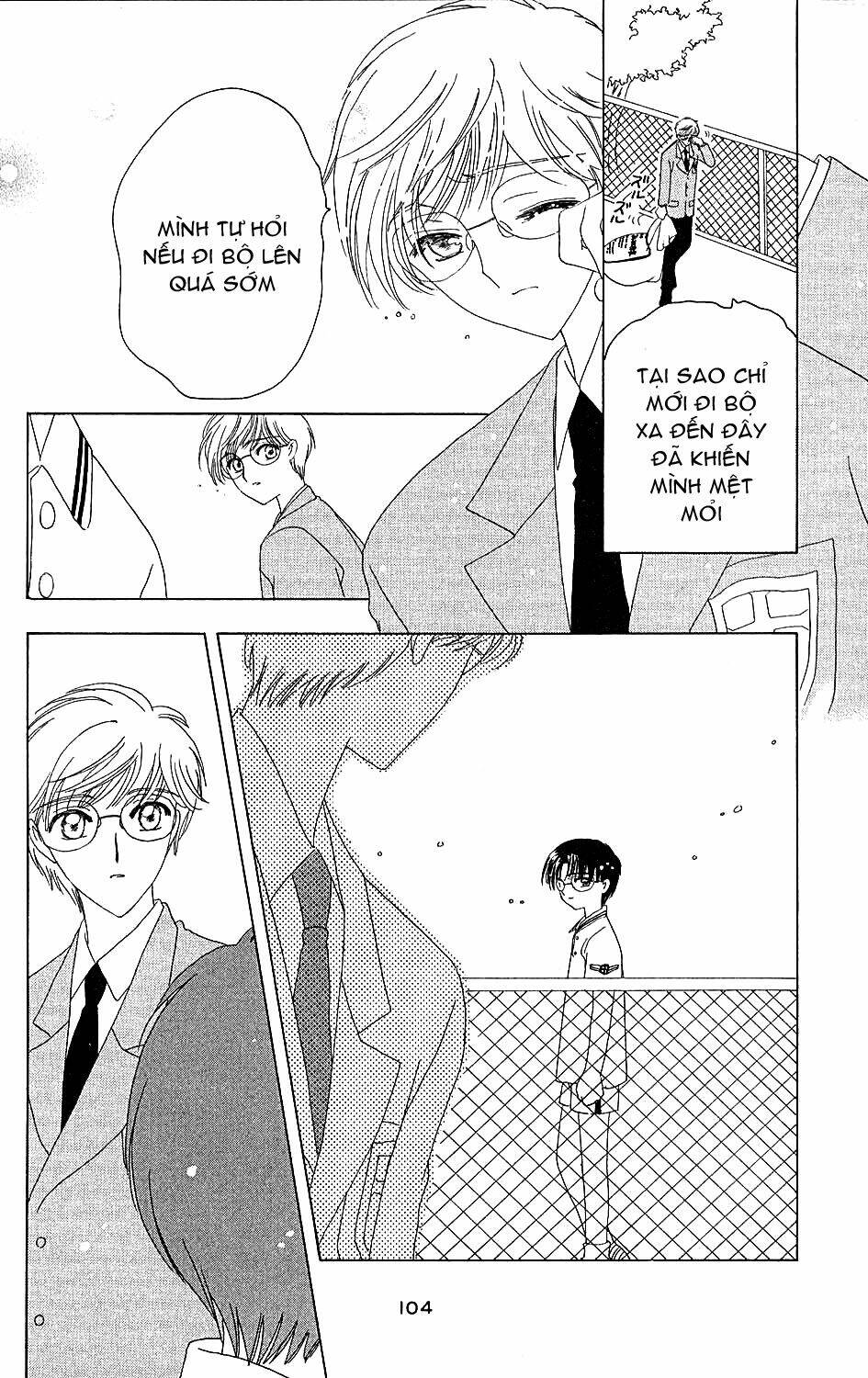 Card Captor Sakura Chương 37 Ảnh 14