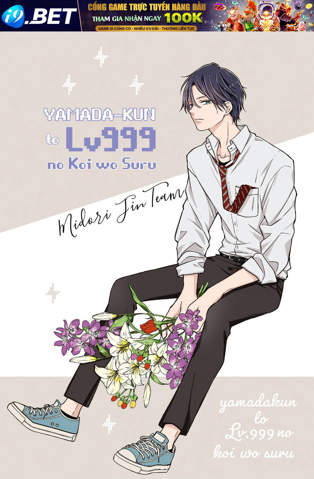 My Lv999 Love For Yamada-Kun Chương 94 Ảnh 2