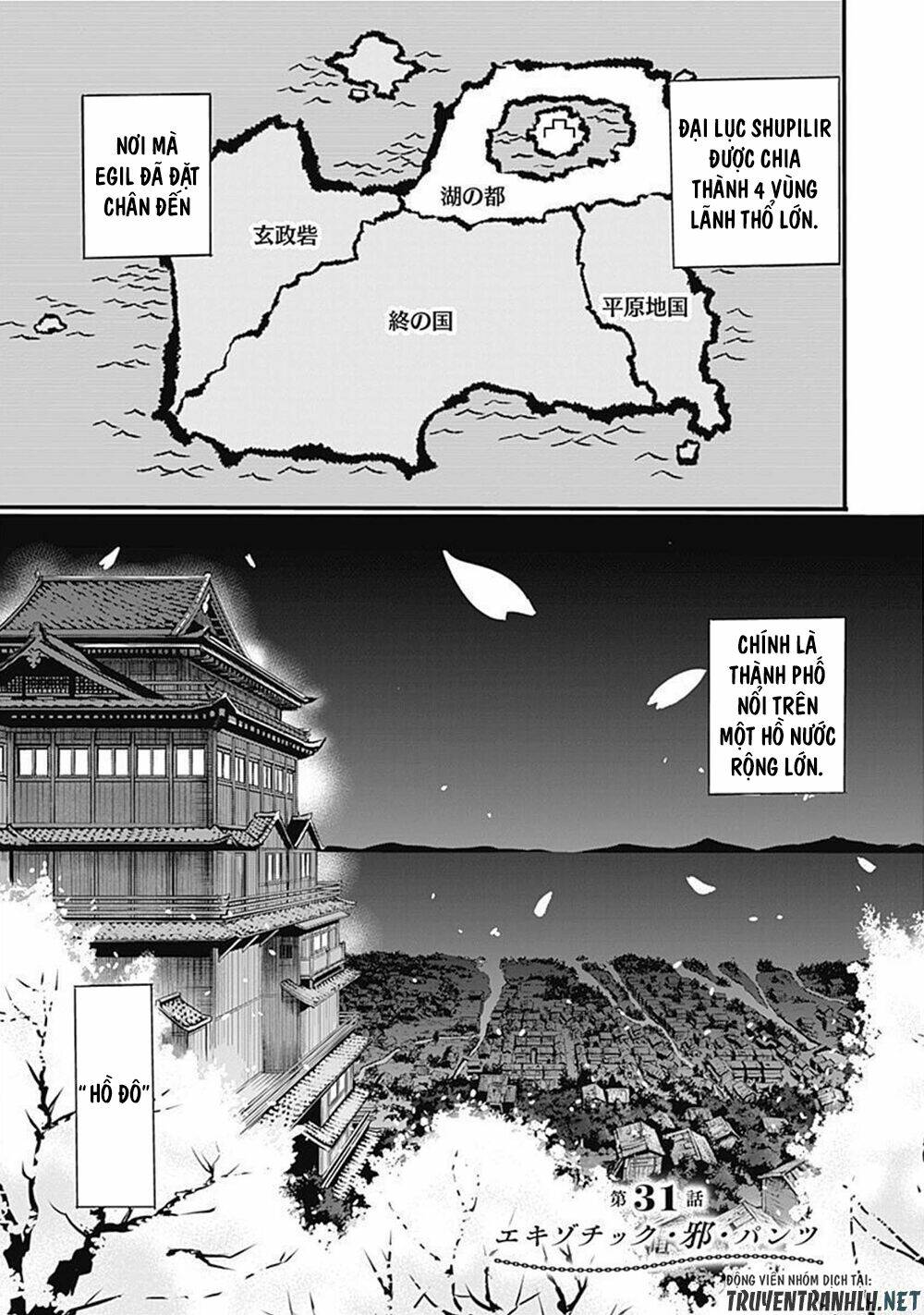 Uragirareta S Rank Boukensha No Ore Wa, Aisuru Dorei No Kanojora Chương 31 Ảnh 3