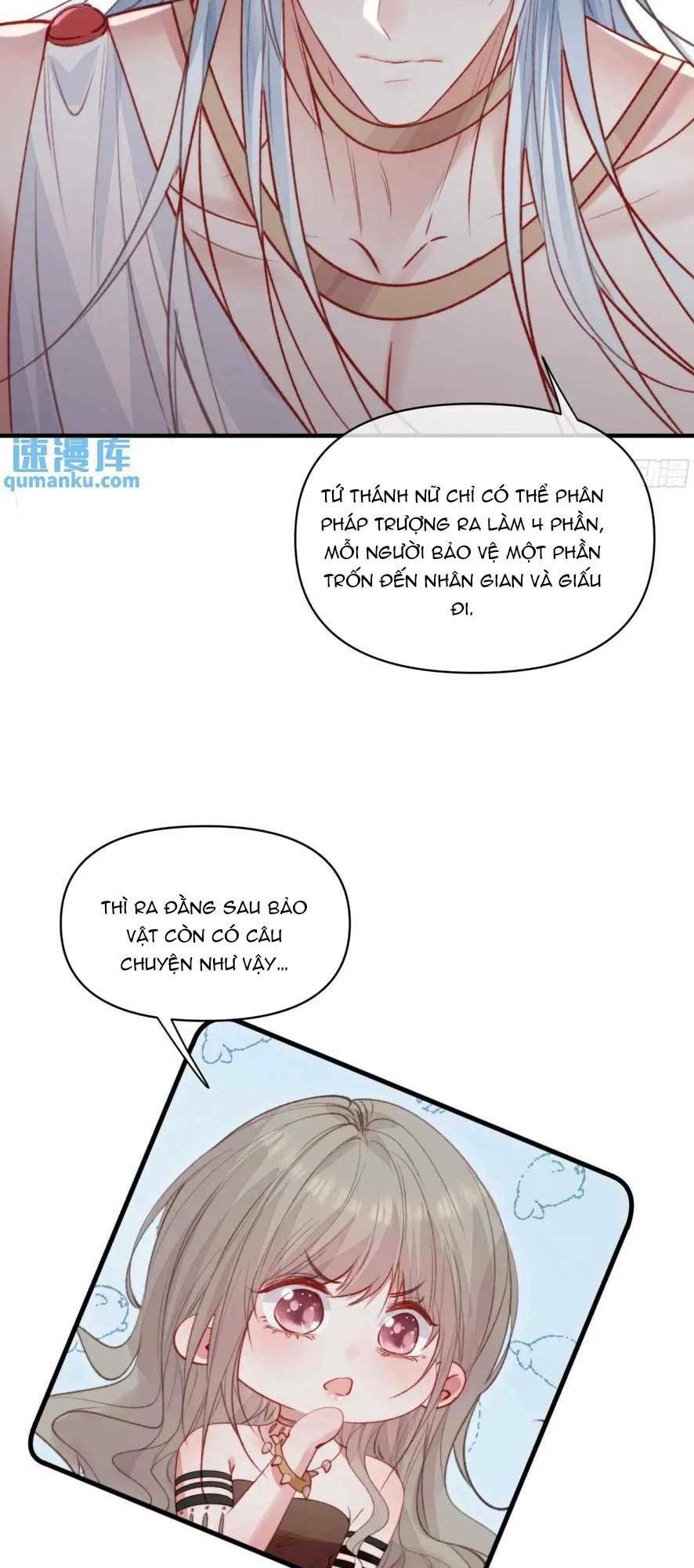Thú Thế Ngọt Sủng, Tôi Ở Dị Giới Làm Vũ Thần Chương 47 Ảnh 12
