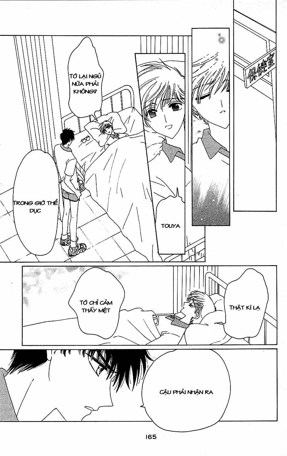 Card Captor Sakura Chương 38 Ảnh 31