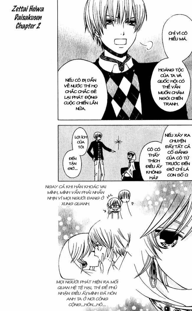 Zettai Heiwa Daisakusen Chương 2 Ảnh 15