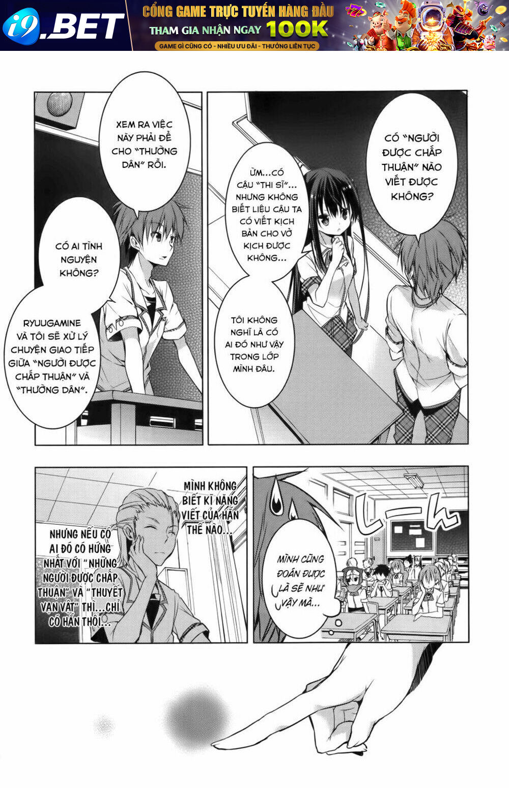 Maou Na Ano Ko To Murabito A Chương 15 Ảnh 21