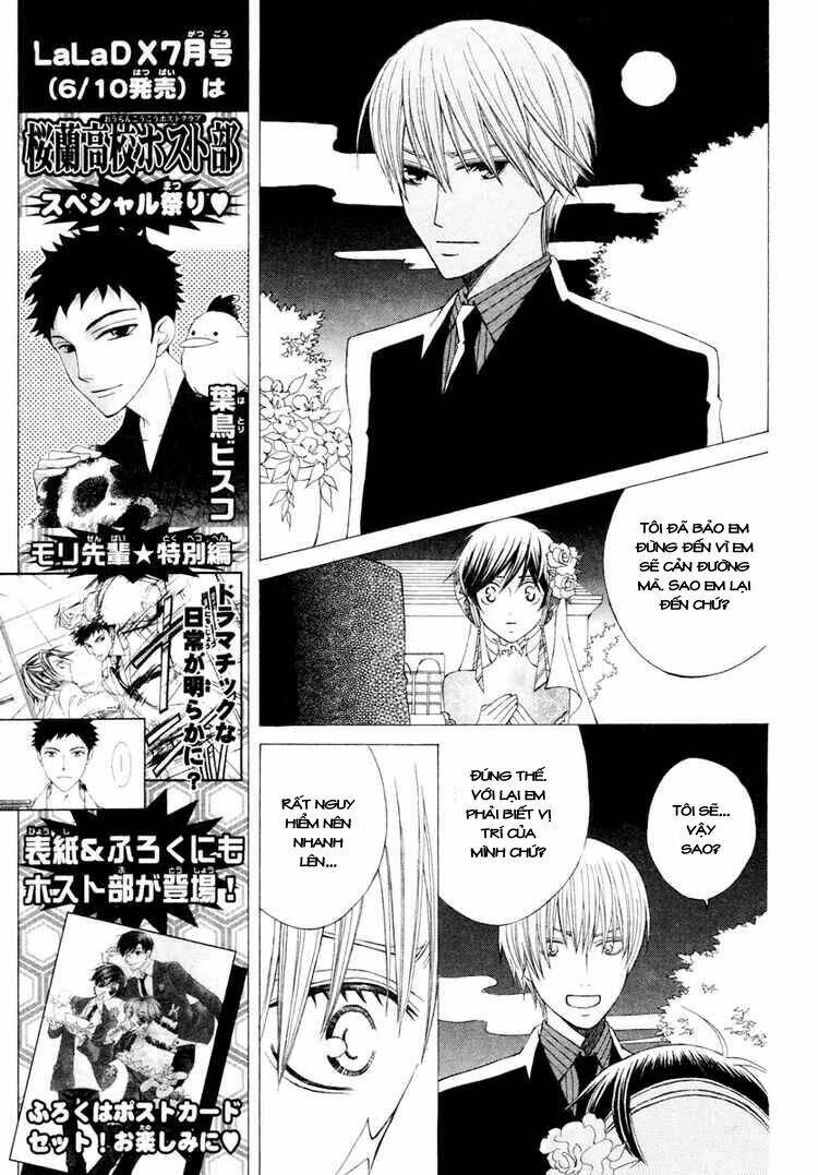 Zettai Heiwa Daisakusen Chương 4 Ảnh 31