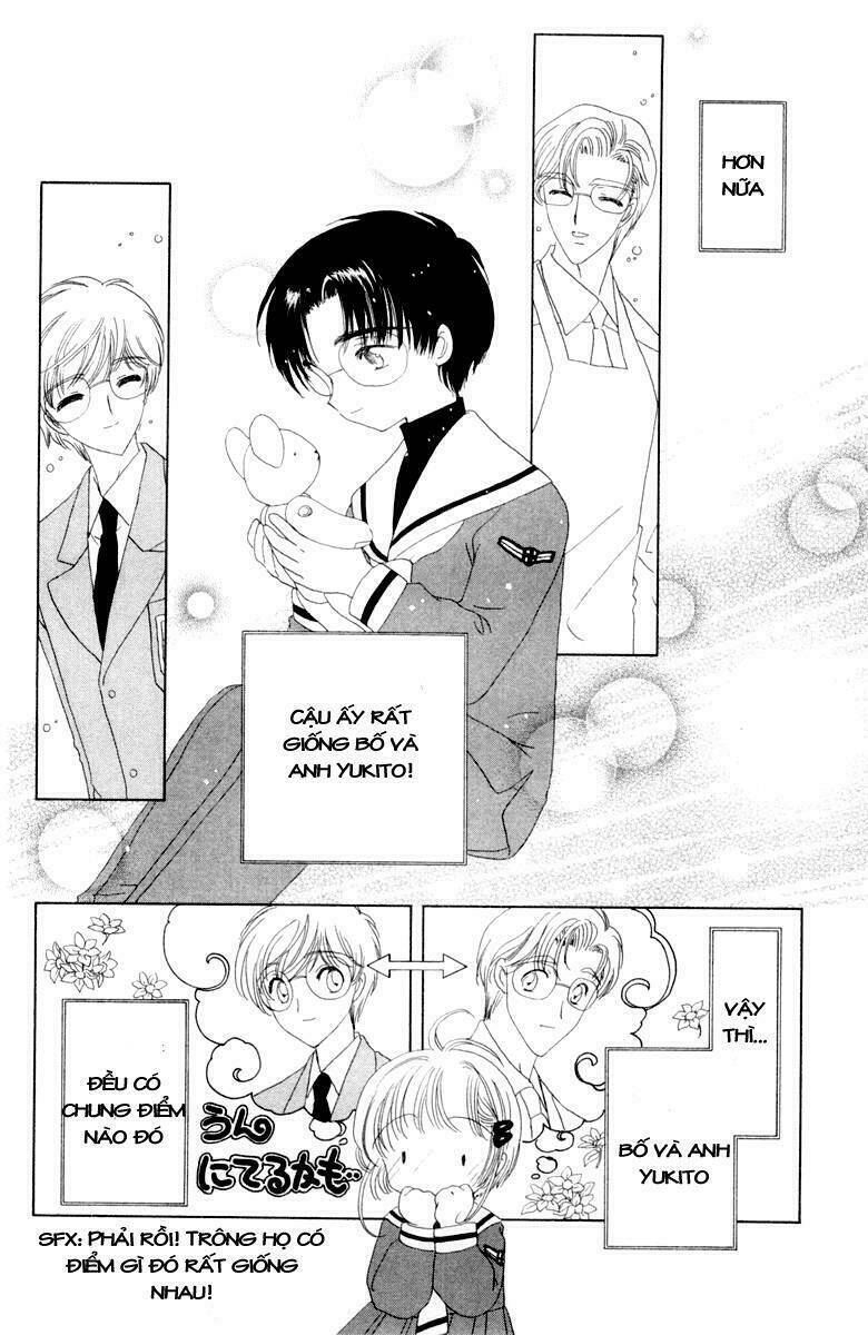 Card Captor Sakura Chương 31 Ảnh 17
