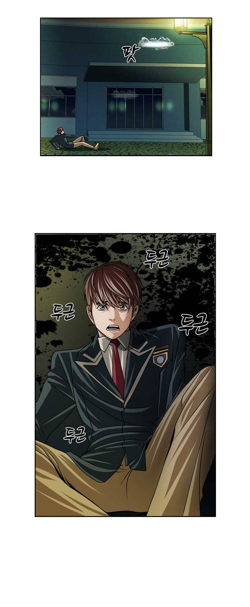 We-On: Be The Shield Chương 18 Ảnh 11