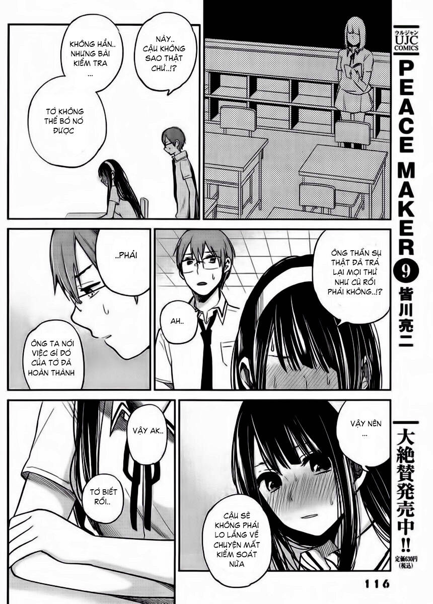 Kimi Wa Midara Na Boku No Joou Chương 4 Ảnh 23