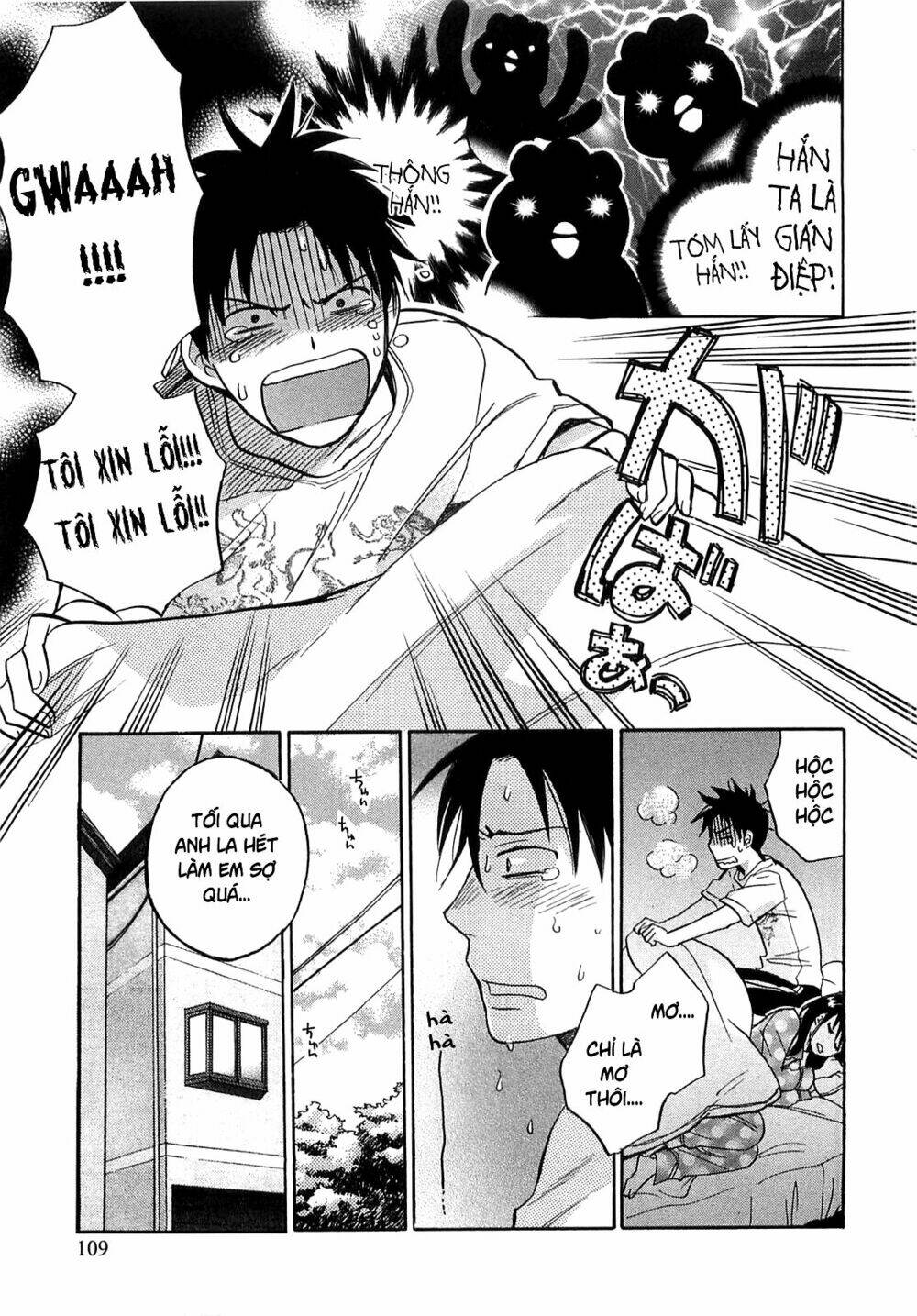 Koi Wo Suru No Ga Shigoto Desu Chương 13 Ảnh 11