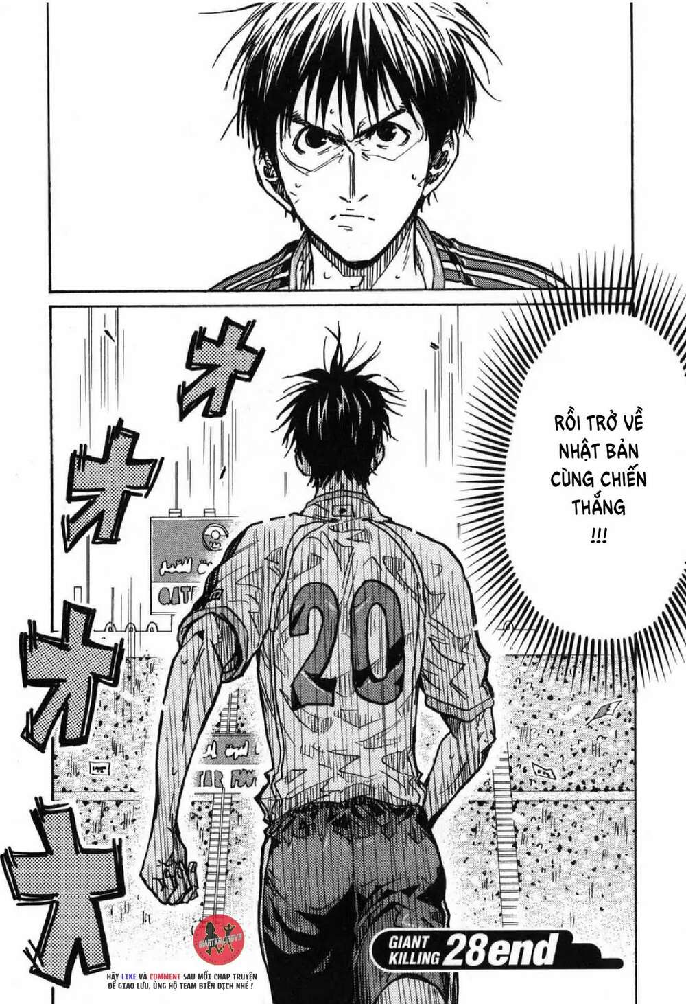 Giant Killing Chương 277 Ảnh 24