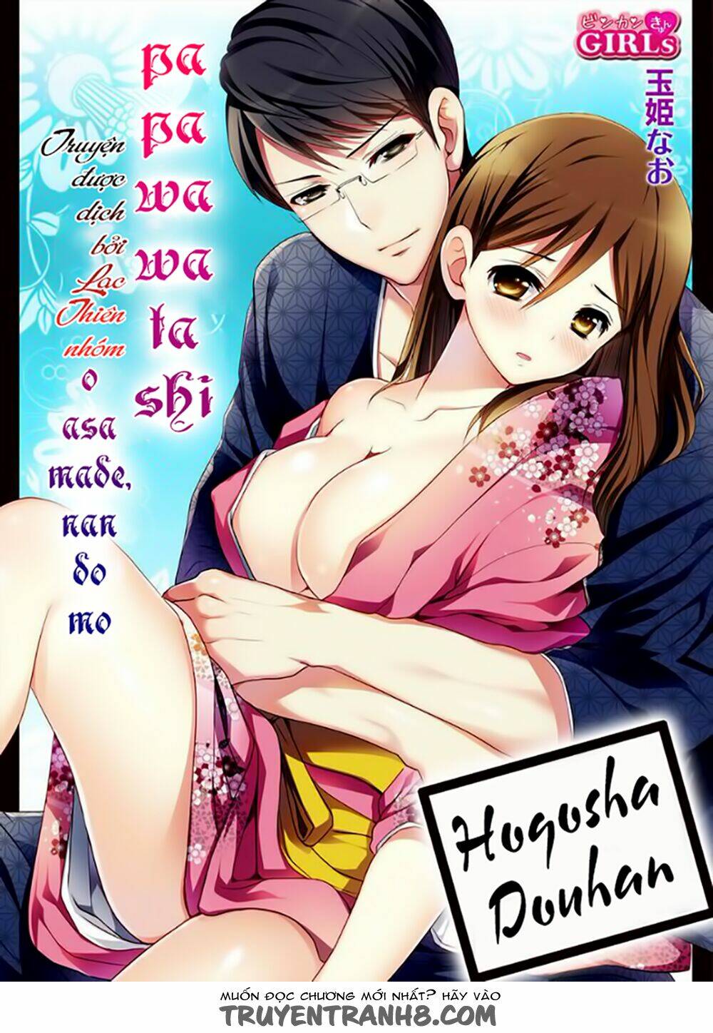 Hogosha Douhan Papa Wa Watashi O Asamade, Nando Mo Chương 1 Ảnh 2