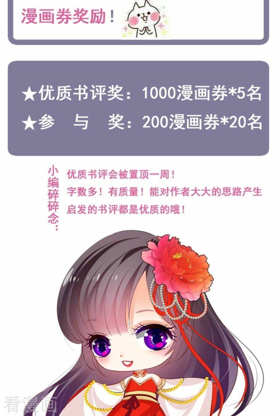 Dưỡng Thiếu Chủ Đấu Tra Nam Chương 108 Ảnh 20