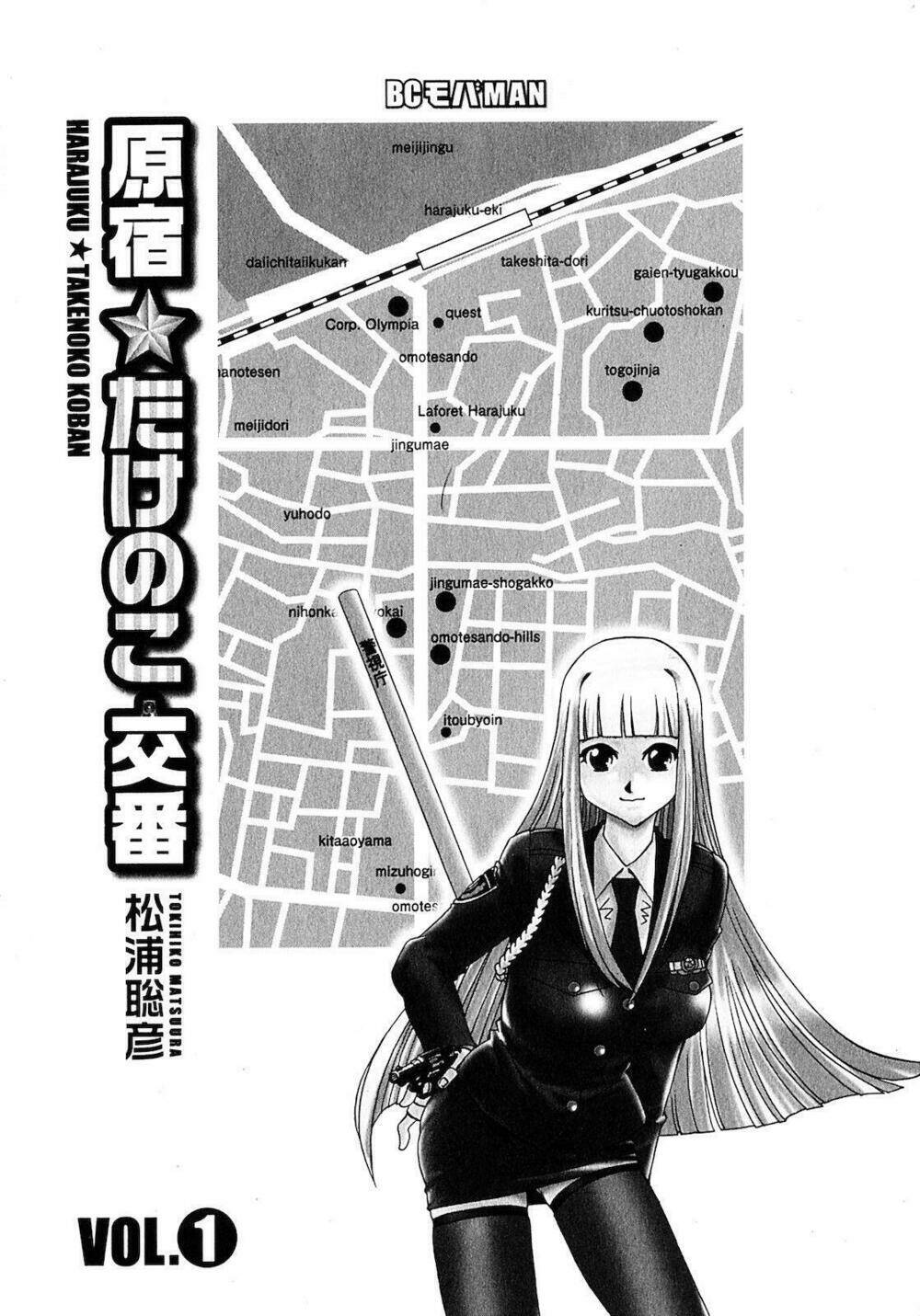 Harajuku Takenoko Kouban Chương 1 Ảnh 4
