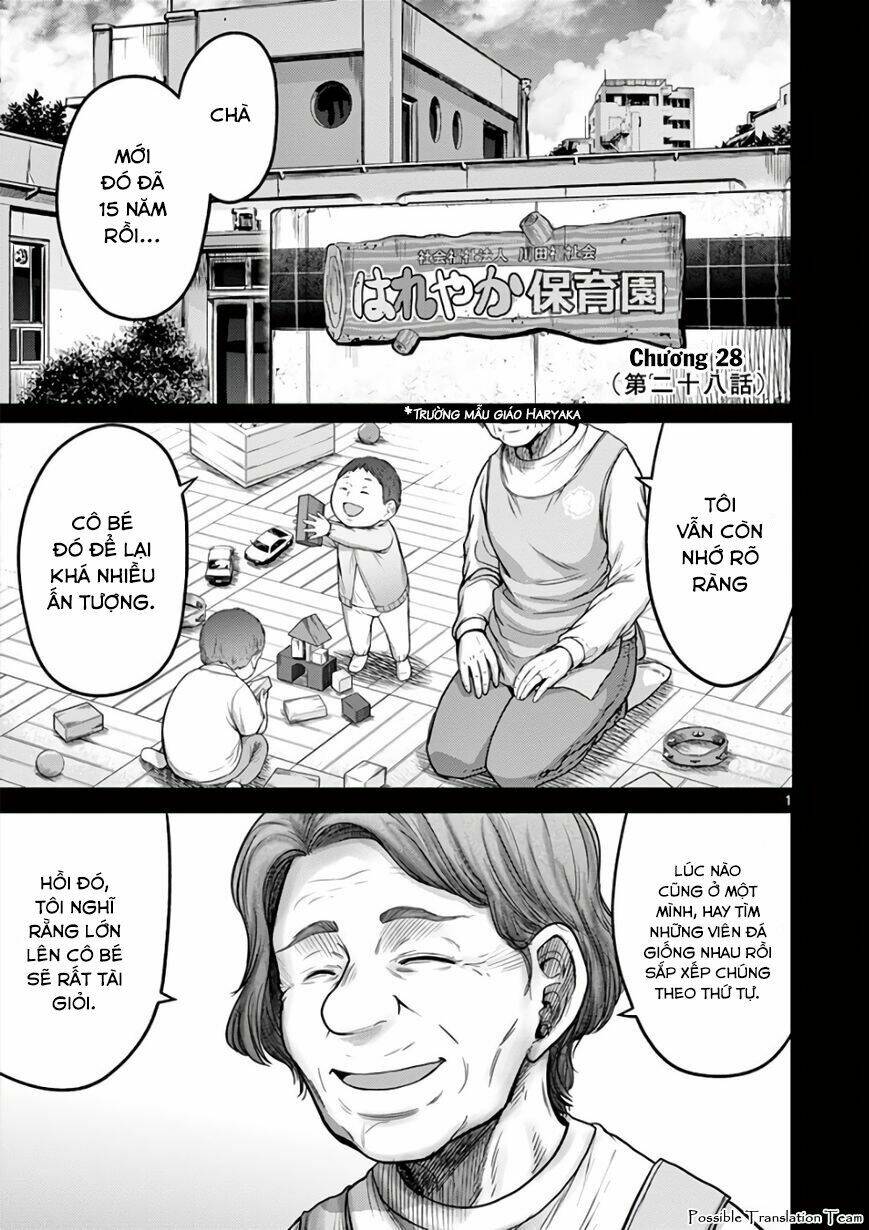 Imawa No Michi No Alice: Alice On Border Road Chương 28 Ảnh 10