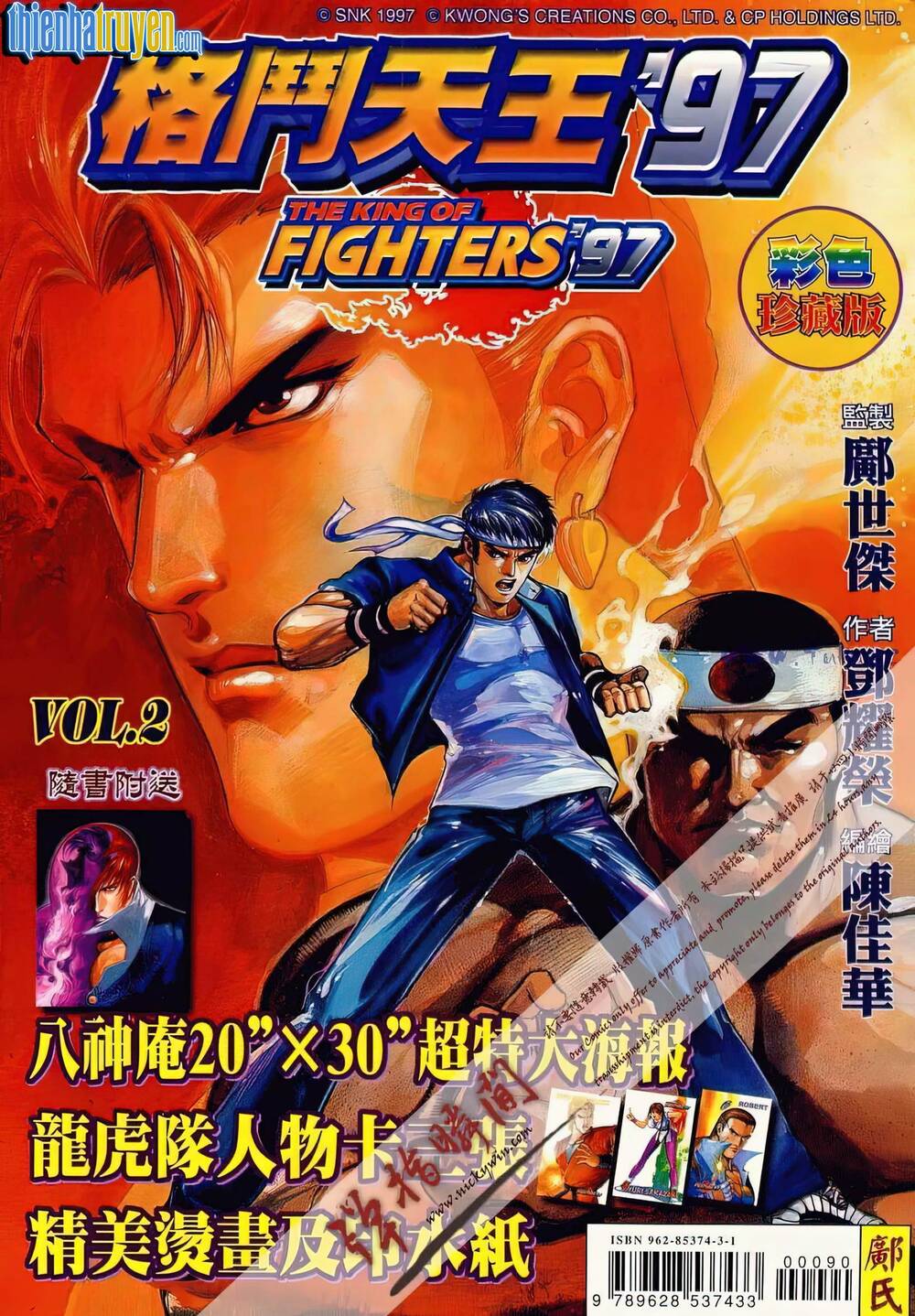 King Of Fighters Toàn Tập Chương 64 Ảnh 2