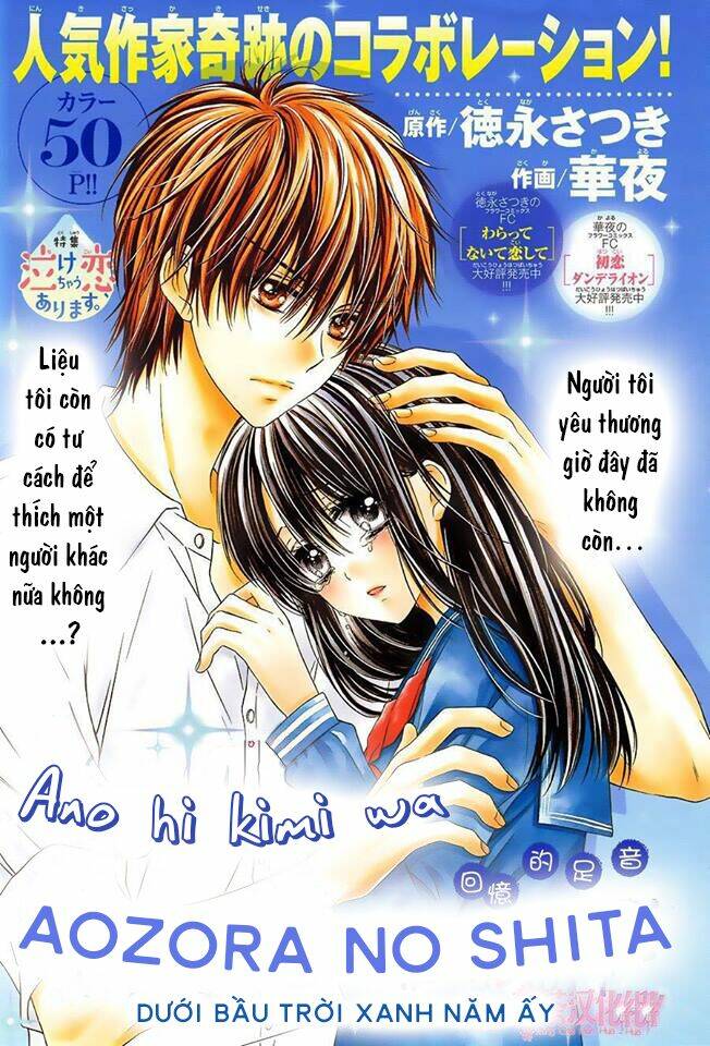 Ano Hi Kimi Wa Aozora No Shita Chương 1 Ảnh 3