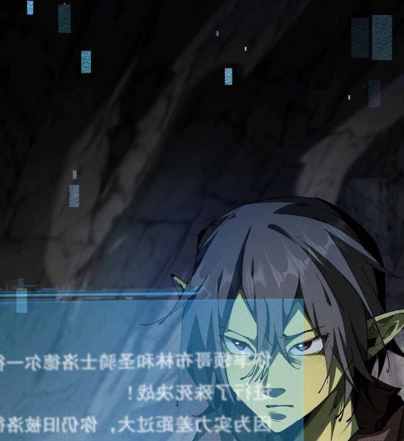 Từ Goblin Thành Thần Goblin Chương 2 Ảnh 101