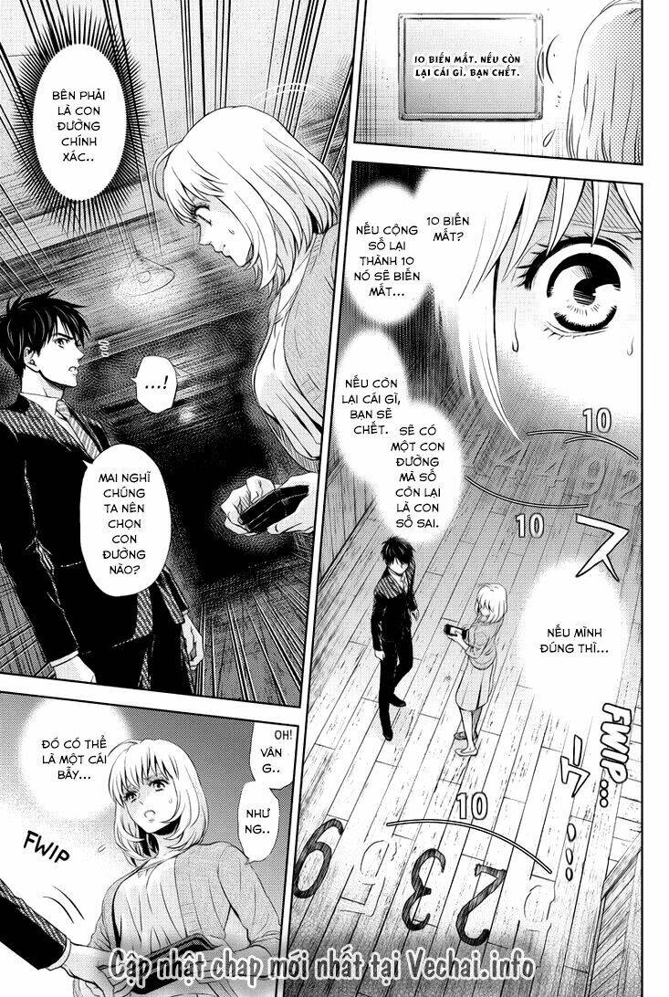 Online - The Comic Chương 25 Ảnh 11