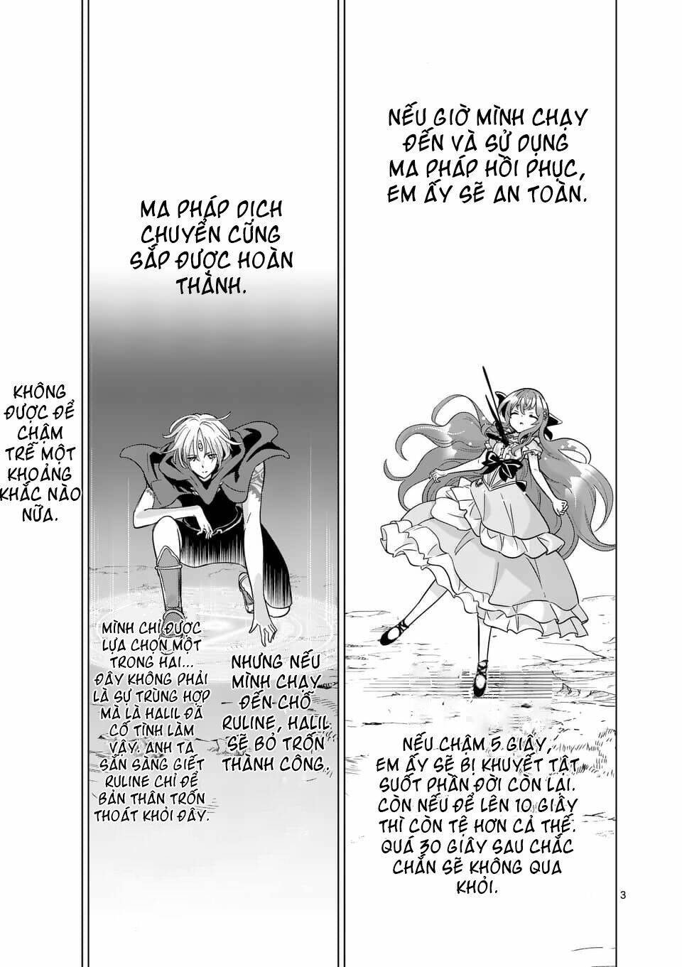Shijou Saikyou Ouku-San No Tanoshii Tanetsuke Harem Uzukuri Chương 59 Ảnh 5