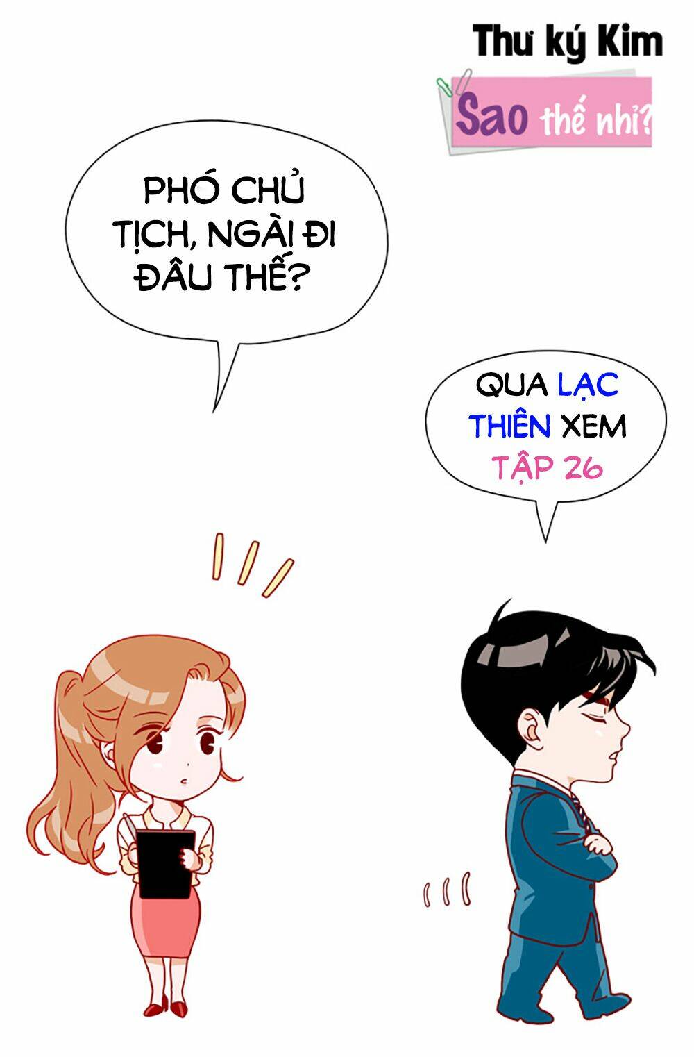 Thư Ký Kim Sao Thế Nhỉ? Chương 26 Ảnh 3